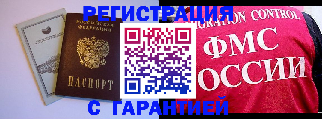 форма 3 в Гусеве