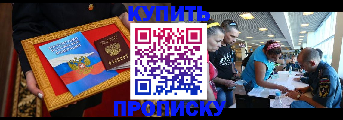 временная регистрация госуслуги в Гусеве